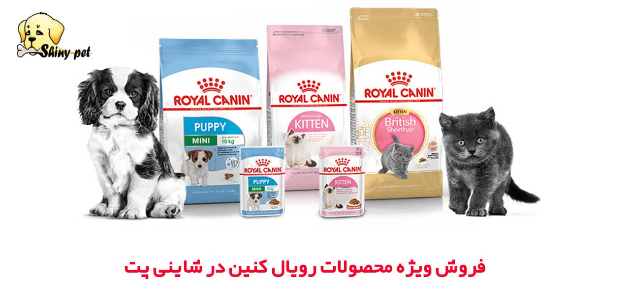 royal-cannin-dog-food